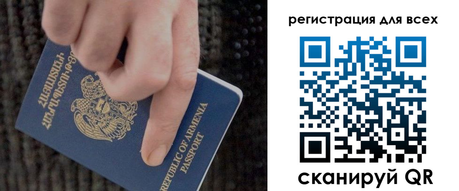 регистрация для дет. сада в Балабаново