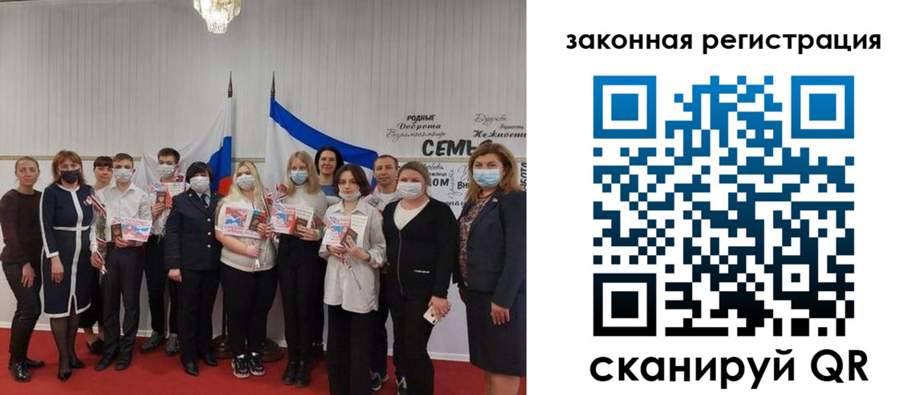 прописка паспорт в Балабаново